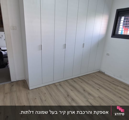 ארון בגדים לבן עם דלתות עץ בחדר שינה